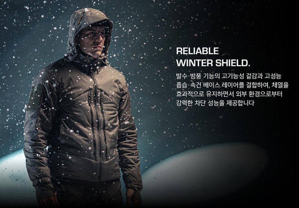유에프 프로 델타 ML 3세대 택티컬 겨울 자켓 블랙 23