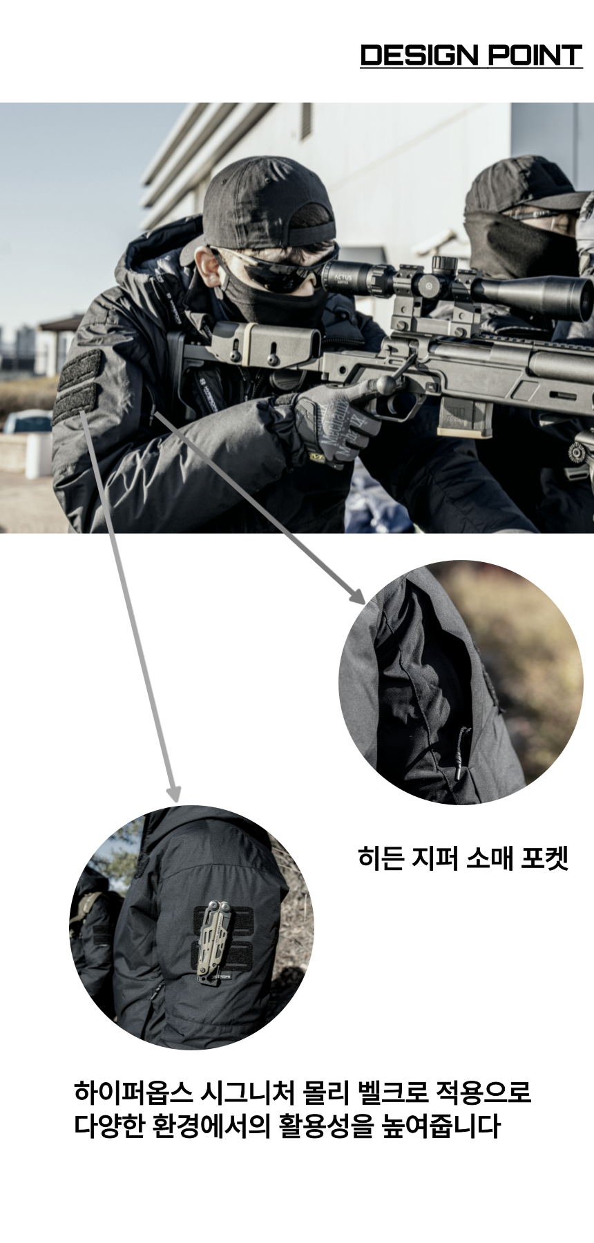하이퍼옵스 아리스 2.5 다운 자켓 13