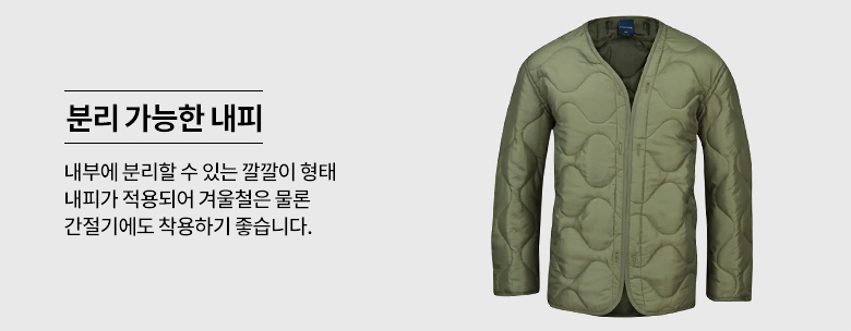 프로퍼 M65 올리브 필드 코트 16