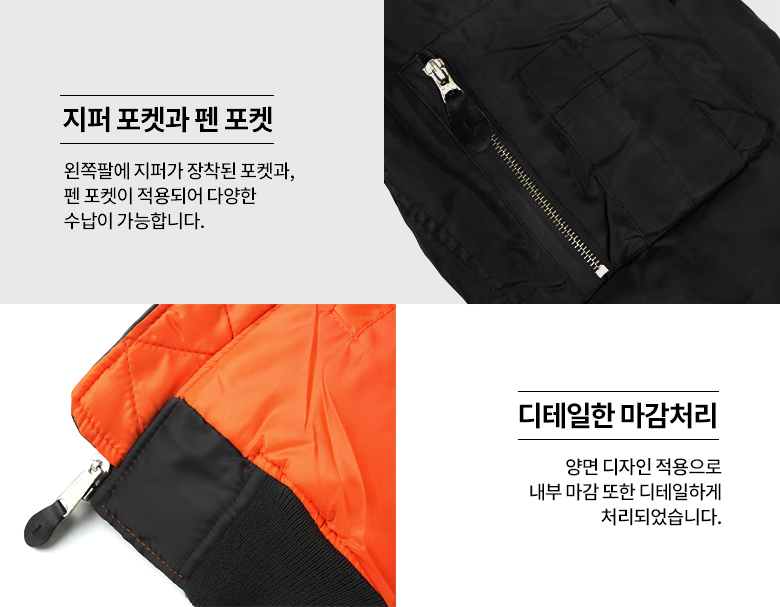 로스코 MA1 플라이트 세이지 그린 자켓 15
