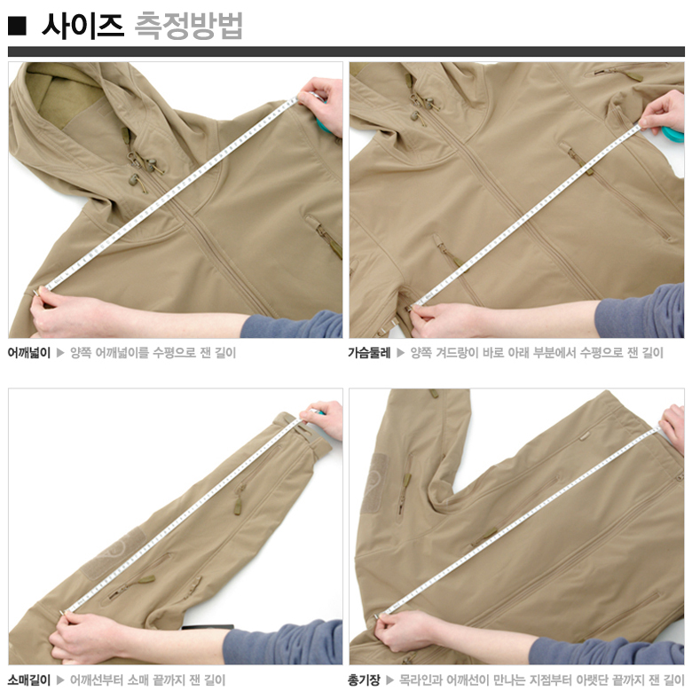 로스코 N3B 스노클 블랙 파카 16