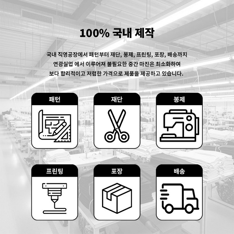 로크택티컬 ROKA 키즈 그래피티 티셔츠 14