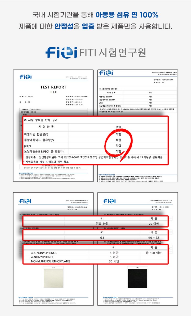 로크택티컬 ROKA 키즈 그래피티 티셔츠 15