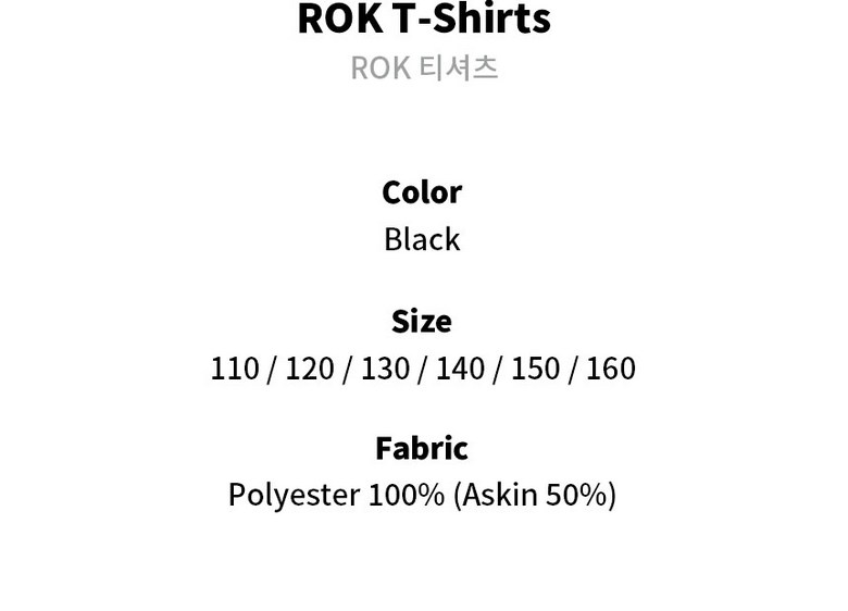 로크택티컬 ROKA 키즈 그래피티 티셔츠 22