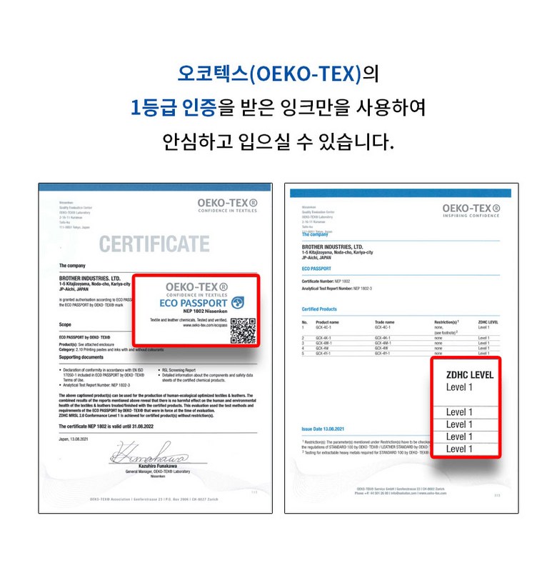 로크택티컬 ROKA 키즈 그래피티 티셔츠 23