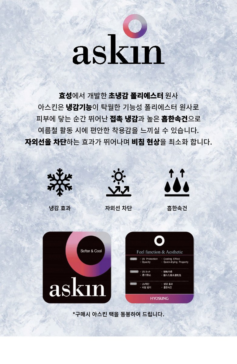 로크택티컬 ROKA 키즈 그래피티 티셔츠 24
