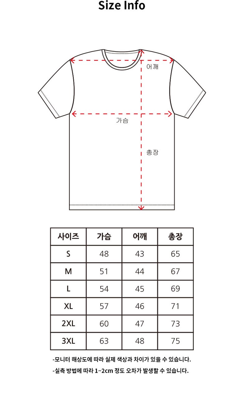 로크택티컬 ROKA 키즈 그래피티 티셔츠 27