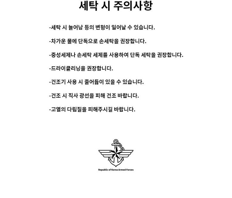 로크택티컬 ROKA 키즈 그래피티 티셔츠 28