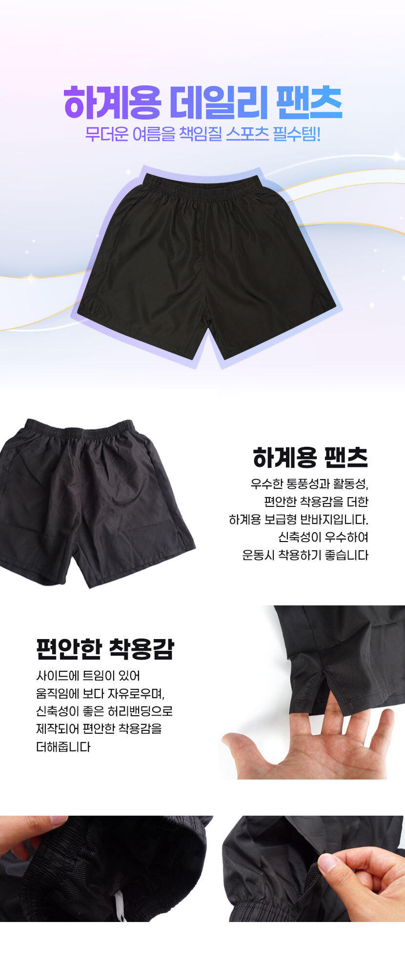 쿠닌 보급형 무지 특전사 캘리 반바지 10