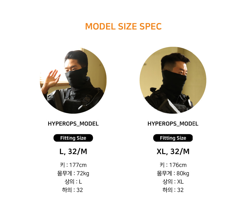 하이퍼옵스 디펜더 전술 팬츠 18
