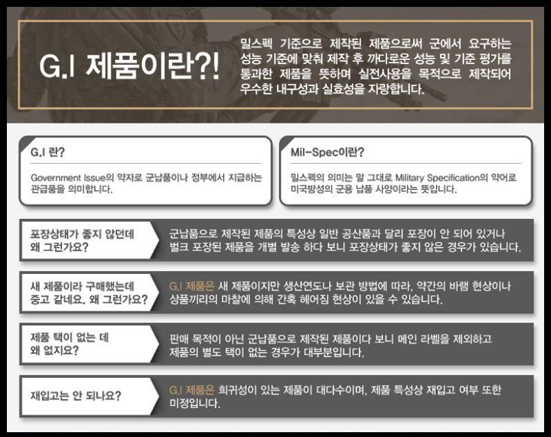 G.I. 미해병대 고어텍스 마팻 우드랜드 디지털 긴바지 미군복 7