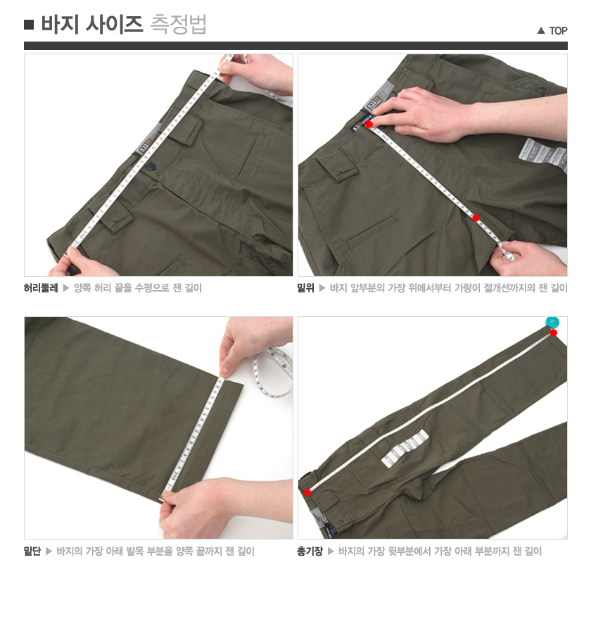네오 택티컬 뉴 썸머 전술 바지 OD 15