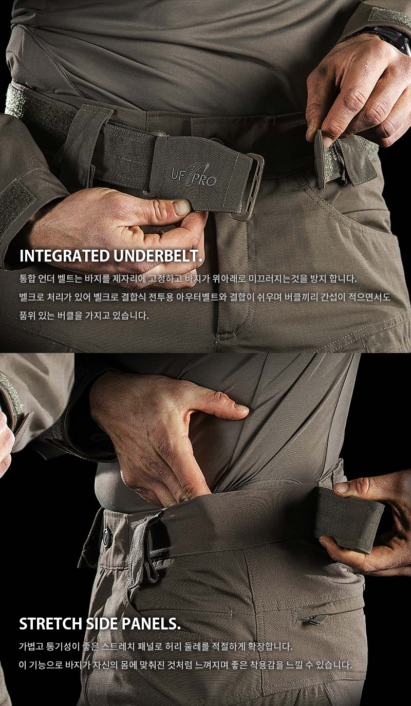유에프 프로 스트라이커 XT GEN3 하이브리드 전투 팬츠 블랙 17