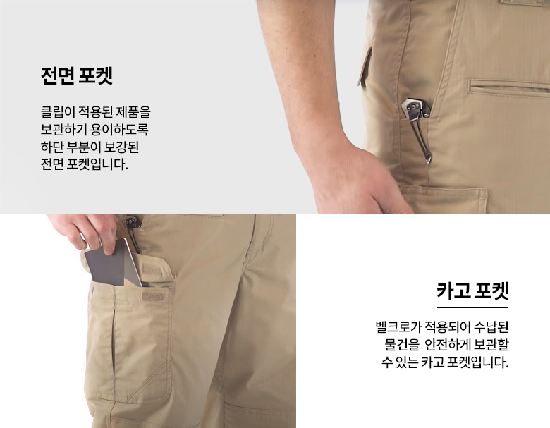프로퍼 키네틱 카키 팬츠 15