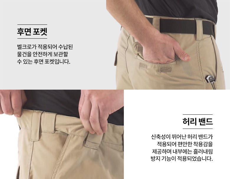 프로퍼 키네틱 카키 팬츠 17