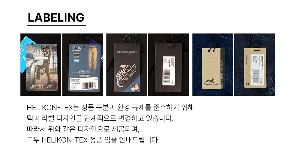 헬리콘텍스 택티컬 티셔츠 블랙 Helikon-tex 2
