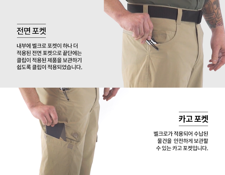 프로퍼 썸머웨이트 택티컬 카키 팬츠 15