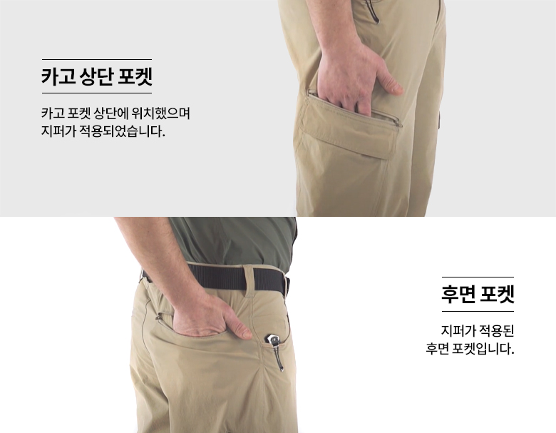 프로퍼 썸머웨이트 택티컬 카키 팬츠 16