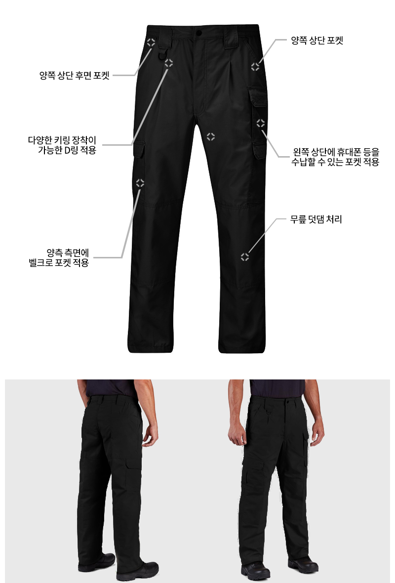 프로퍼 라이트웨이트 택티컬 카키 바지 13