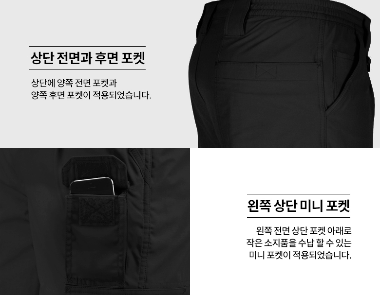 프로퍼 라이트웨이트 택티컬 카키 바지 14