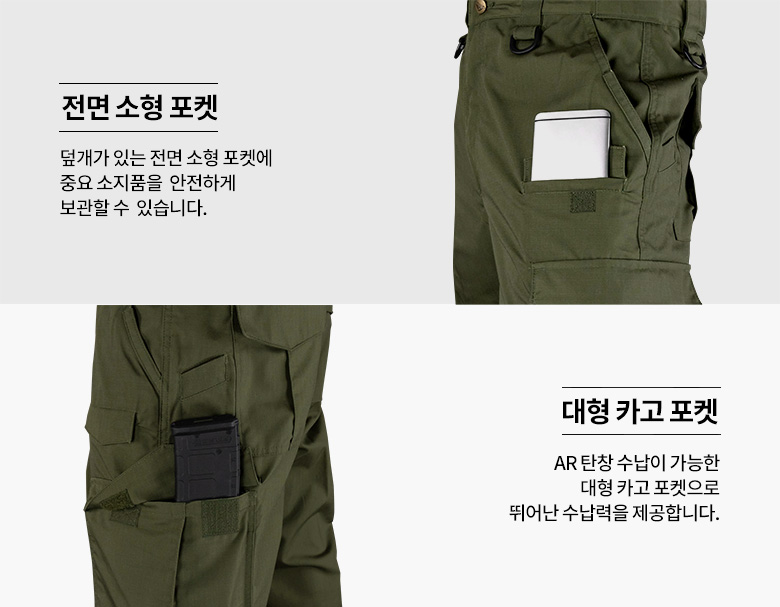 콘도르 센티널 택티컬 긴바지 그라파이트 16