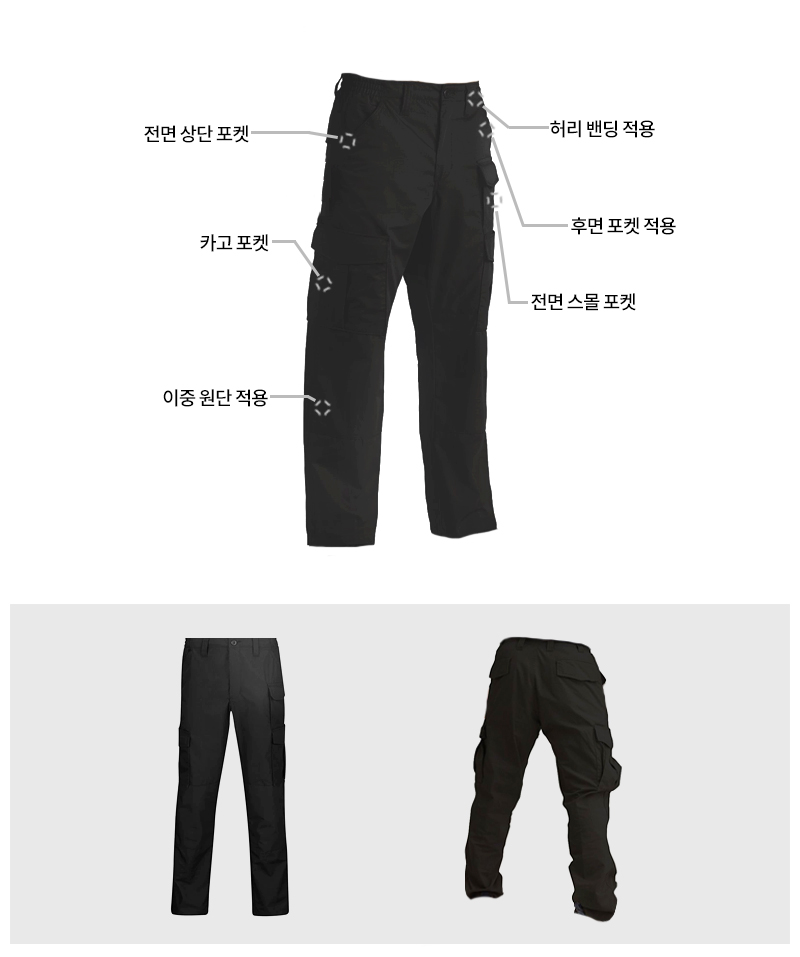 프로퍼 유니폼 택티컬 블랙 전술 바지 8