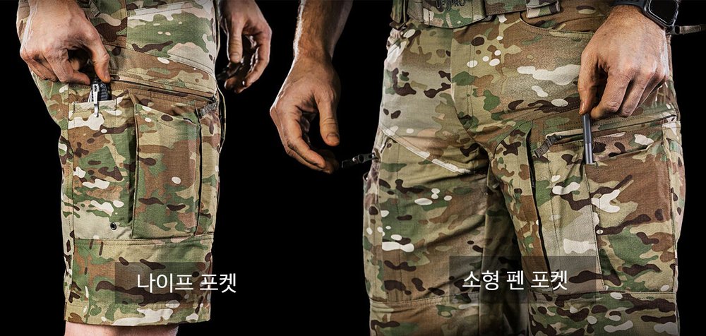유에프 프로 P-40 Gen.2 택티컬 반바지 멀티캠 블랙 22