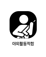 프로퍼 블랙 군복 바지 10