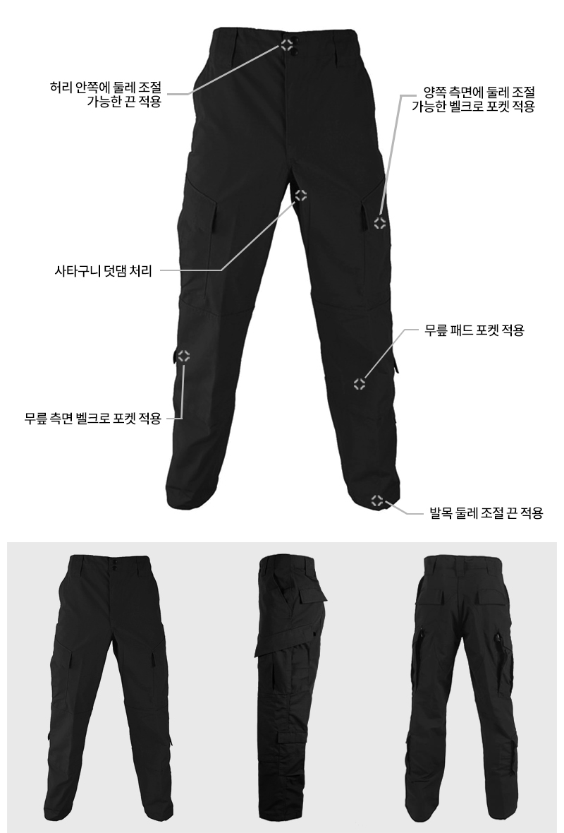 프로퍼 블랙 군복 바지 11