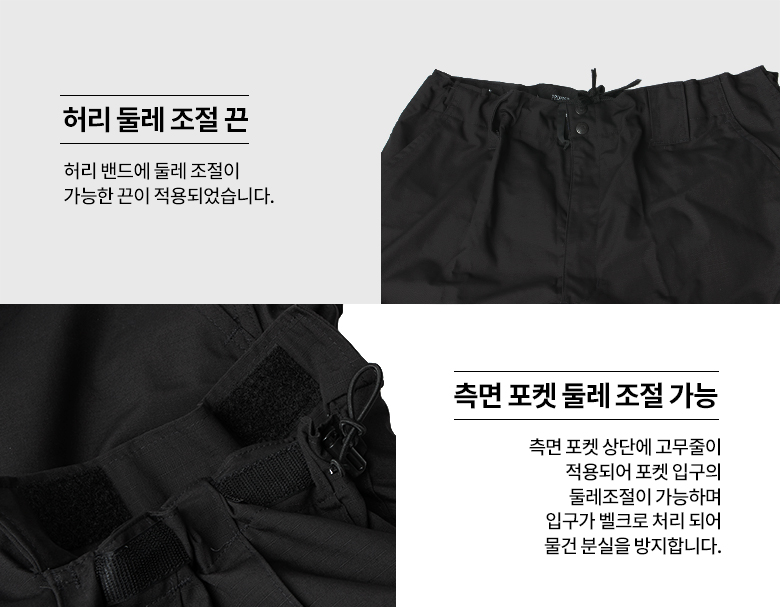 프로퍼 블랙 군복 바지 12