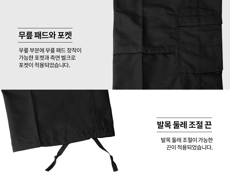 프로퍼 블랙 군복 바지 13