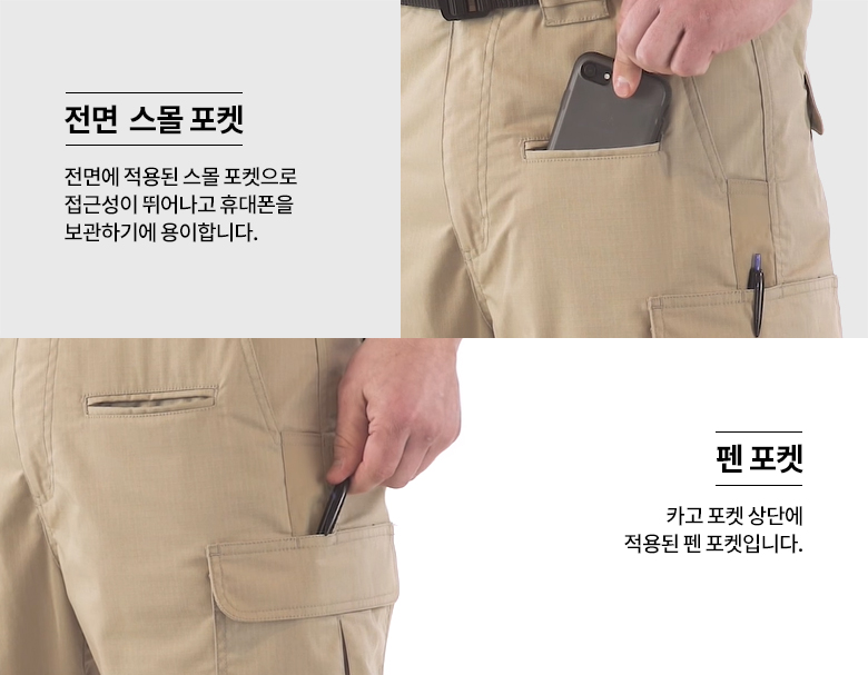 프로퍼 키네틱 올리브 전술 바지 11