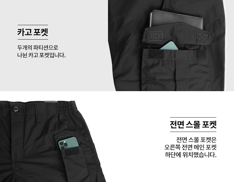 프로퍼 유니폼 택티컬 올리브 전술 바지 16