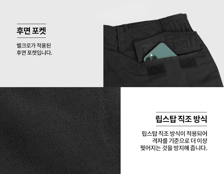 프로퍼 유니폼 택티컬 올리브 전술 바지 17