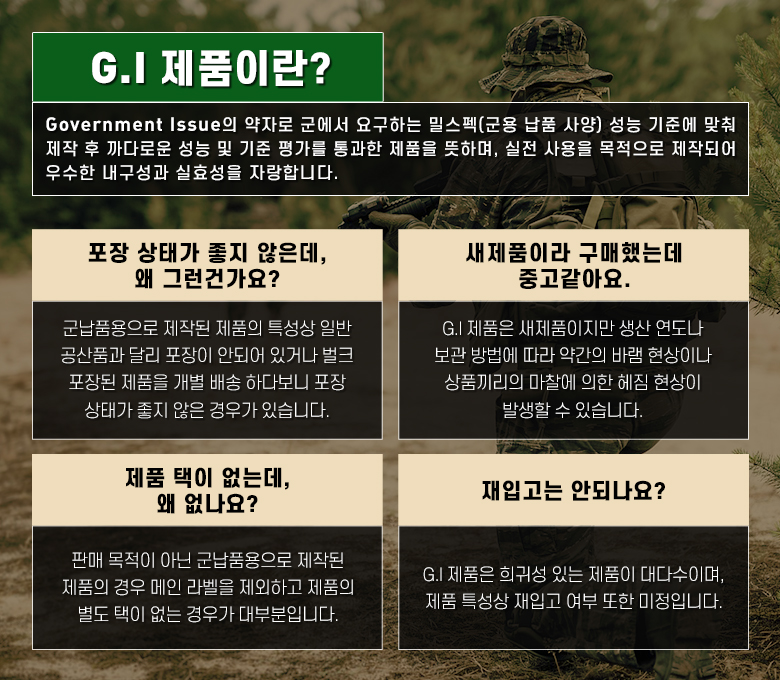 엑스지오 릴렉스 핏 블랙 전술 바지 6