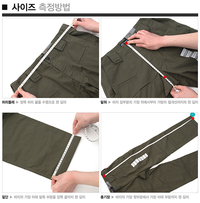 엑스지오 릴렉스 핏 블랙 전술 바지 14