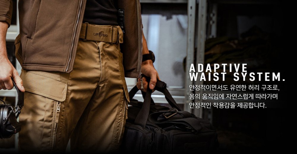 유에프 프로 P-40 클래식 Gen.3 검정 택티컬 팬츠 23