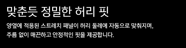유에프 프로 P-40 클래식 Gen.3 검정 택티컬 팬츠 25