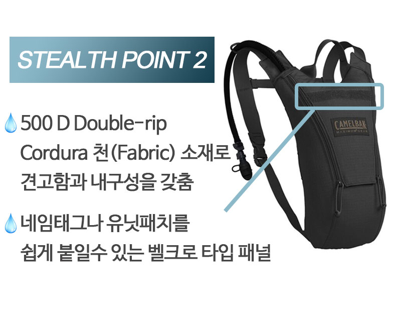 카멜백 스텔스 85온스 밀스펙 크럭스 백팩 14