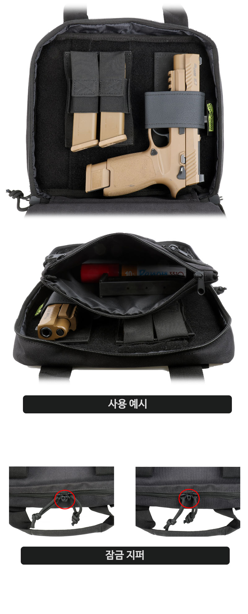 부두택티컬 커스텀 시리즈 권총 케이스 15