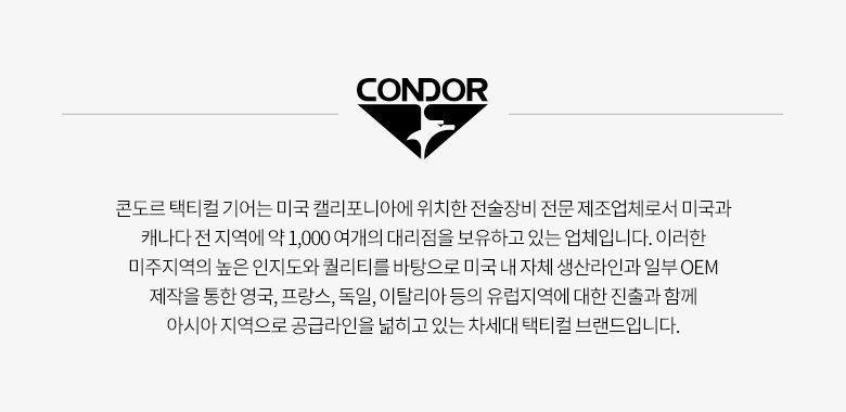 콘도르 컴뱃 젠2 반팔 셔츠 블랙 12