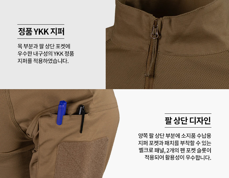 콘도르 컴뱃 젠2 반팔 셔츠 블랙 23
