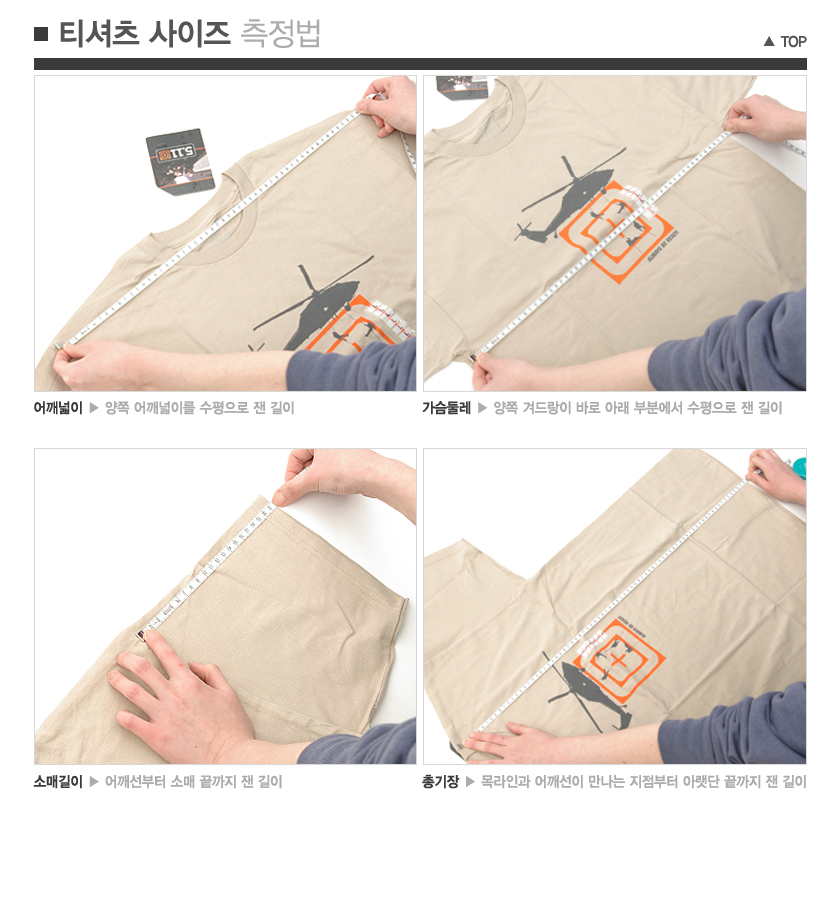 네오 택티컬 스네이크 카모 그린 반팔 컴뱃 셔츠 20
