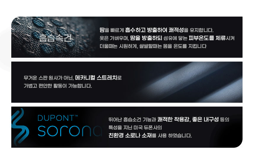 하이퍼옵스 울트라 라이트 반팔 컴뱃 셔츠 9