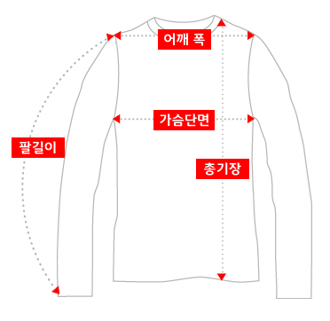 유니티드 베이스 레이어 기능성 긴팔 티셔츠 14