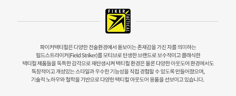 파이커택티컬 바톤 파우치 블랙 3