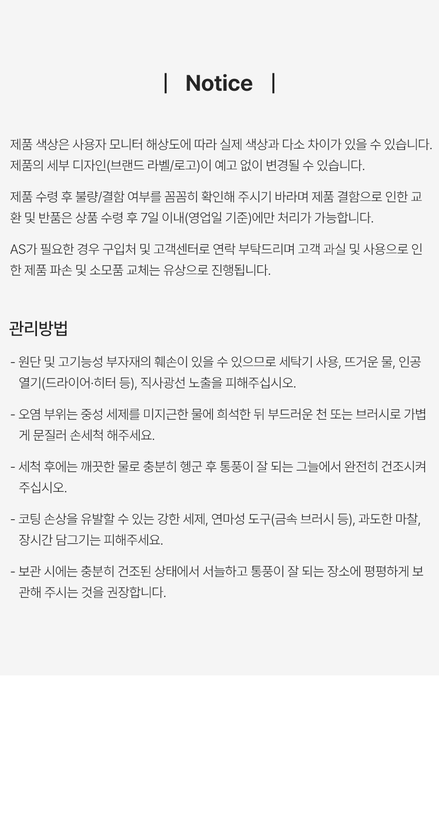맥포스 M2 전술 파우치 49
