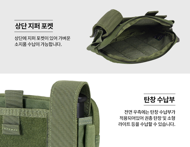 콘도르 아넥스 어드민 코요테 파우치 8