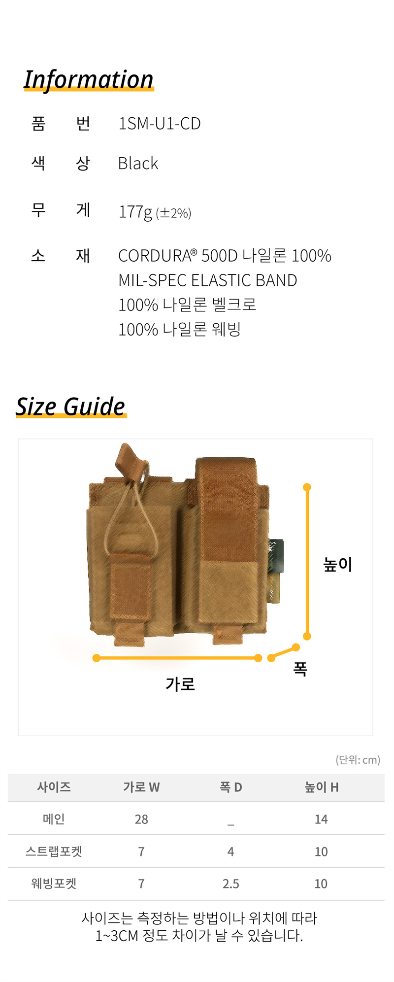 반스플라이 멀티 렉 블랙 파우치 16