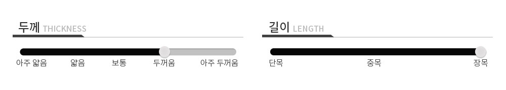 알타이기어 하이킹 장목 양말 10